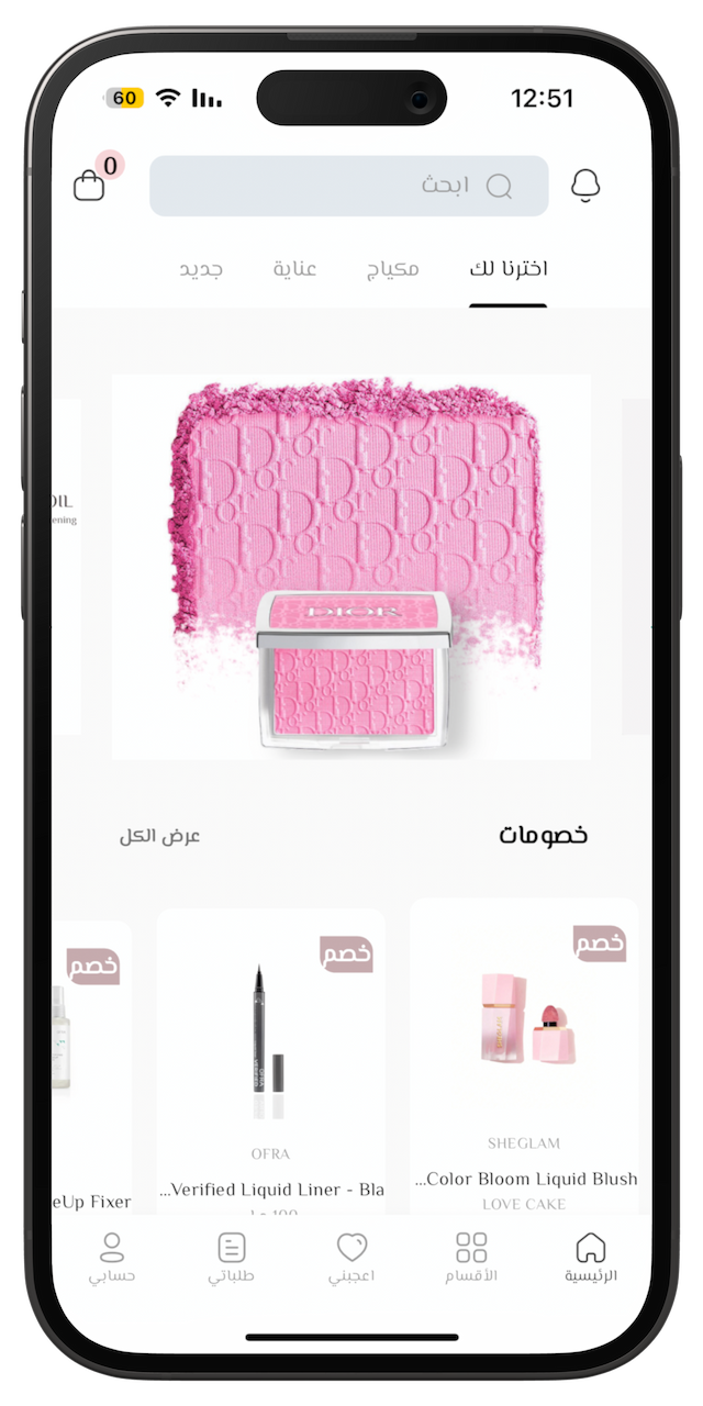 Screenshot of Nirlo app showing product details and reviews.